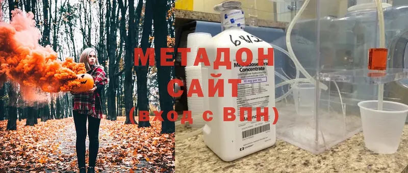 mega сайт  Бабушкин  МЕТАДОН methadone 